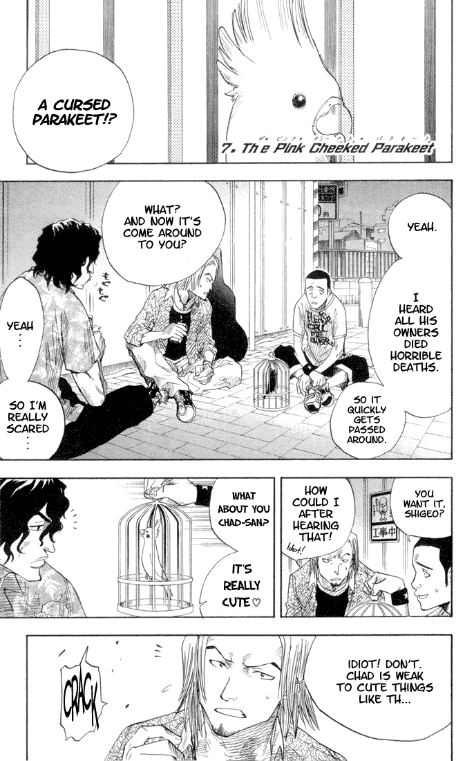 Bleach manga, chapter 7, page 2 of 24