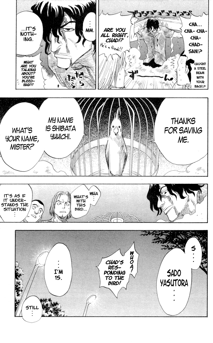Bleach manga, chapter 7, page 4 of 24