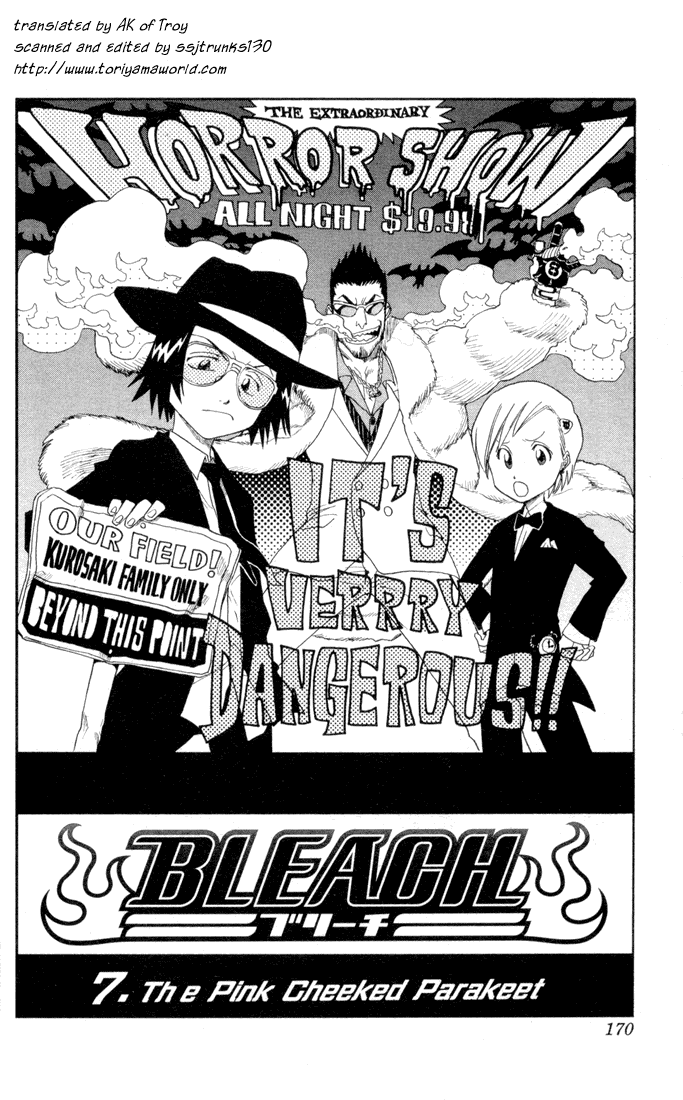 Bleach manga, chapter 7, page 5 of 24