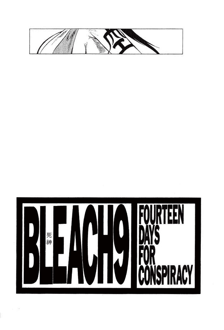 Bleach manga, chapter 71, page 2 of 25