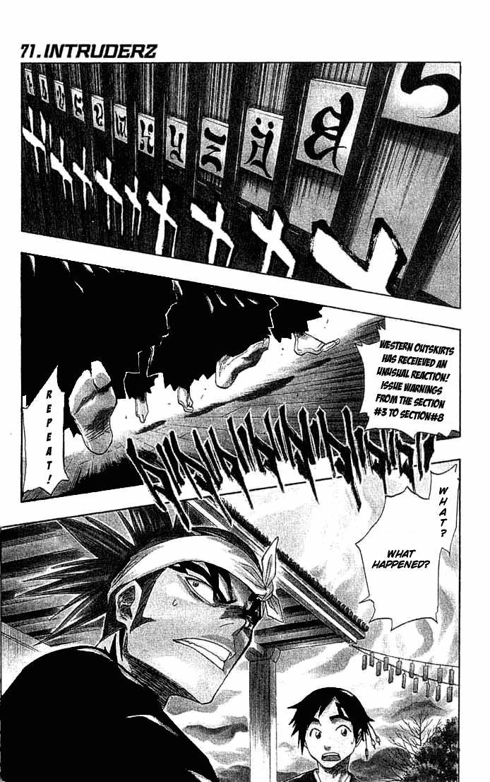 Bleach manga, chapter 71, page 5 of 25