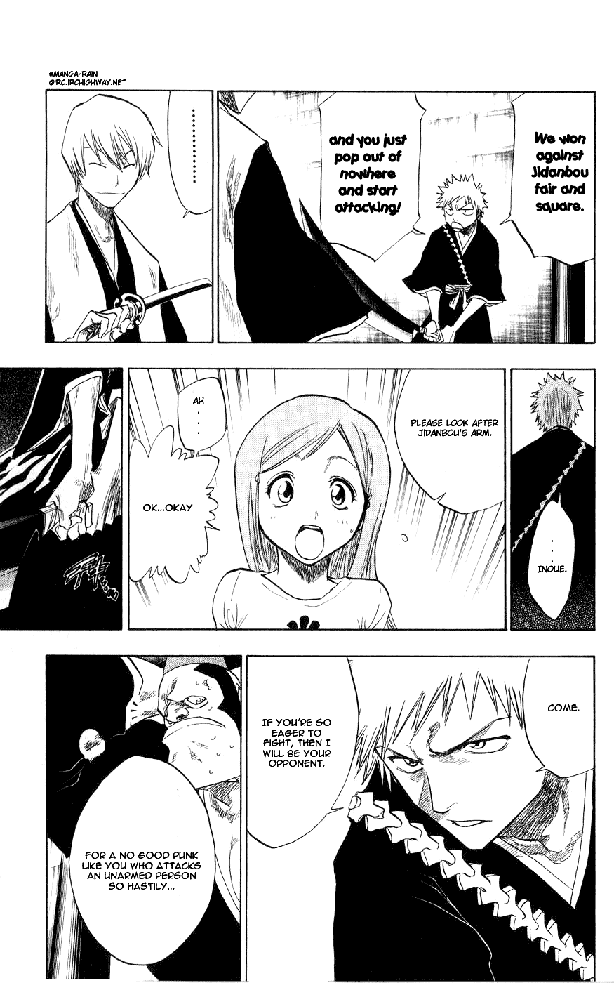 Bleach manga, chapter 75, page 12 of 20