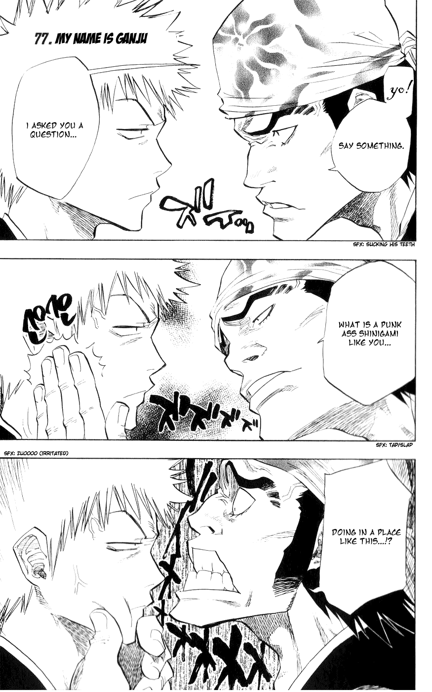 Bleach manga, chapter 77, page 1 of 20