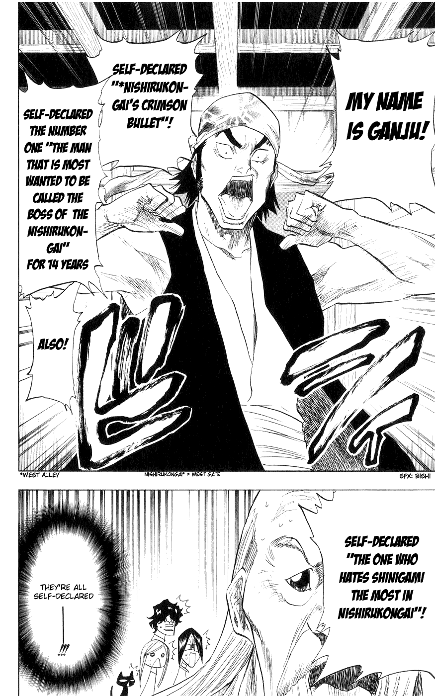 Bleach manga, chapter 77, page 4 of 20