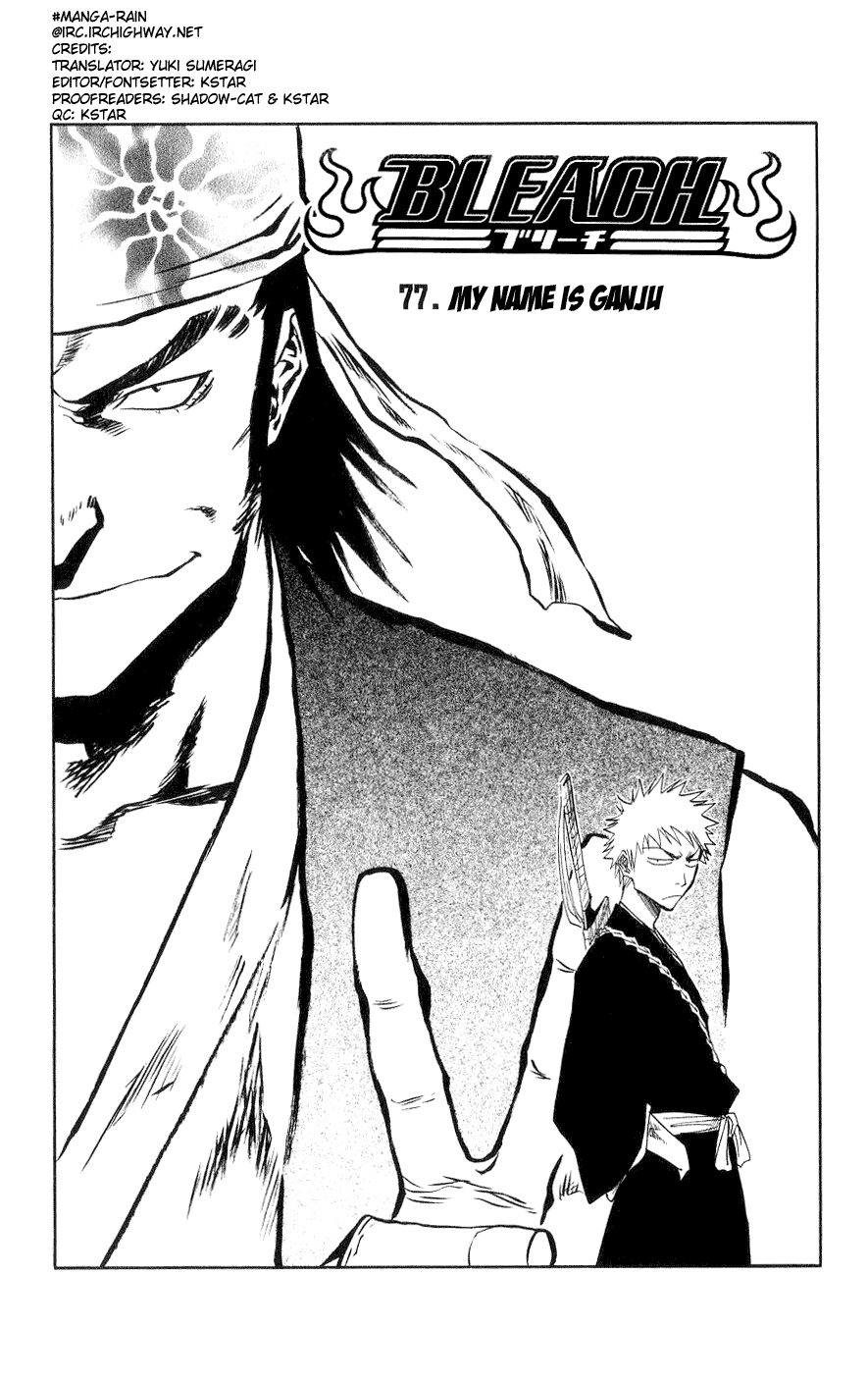 Bleach manga, chapter 77, page 5 of 20