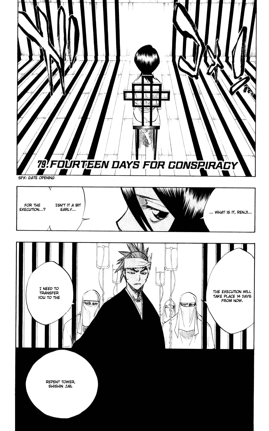 Bleach Chapter 79 page 1 - Chapter 79: Fourteen Days for Conspiracy