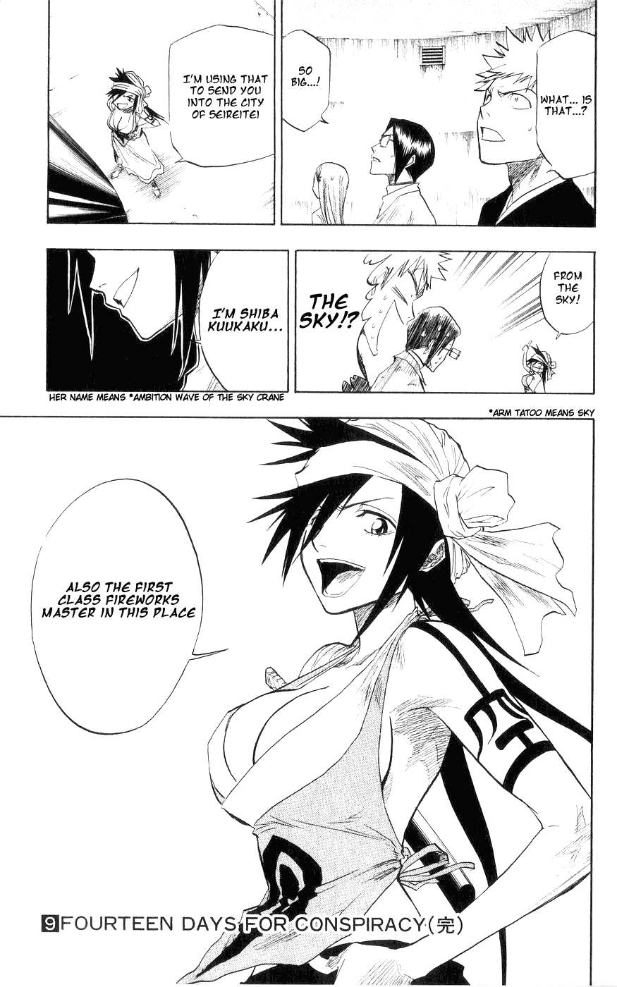 Bleach Chapter 79 page 19 - Chapter 79: Fourteen Days for Conspiracy