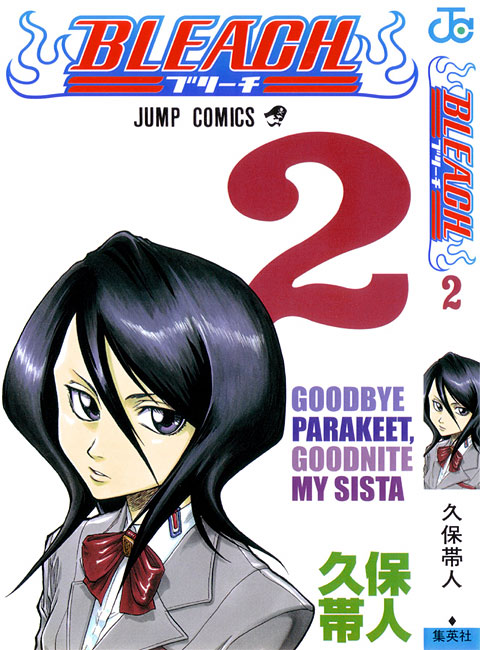 Bleach Chapter 8 page 21 - Chapter 8: Chase Chad Around