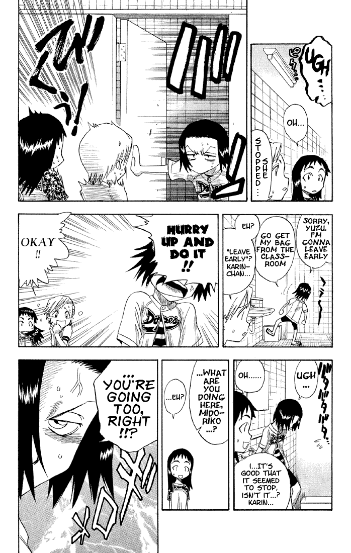 Bleach Chapter 8 page 8 - Chapter 8: Chase Chad Around