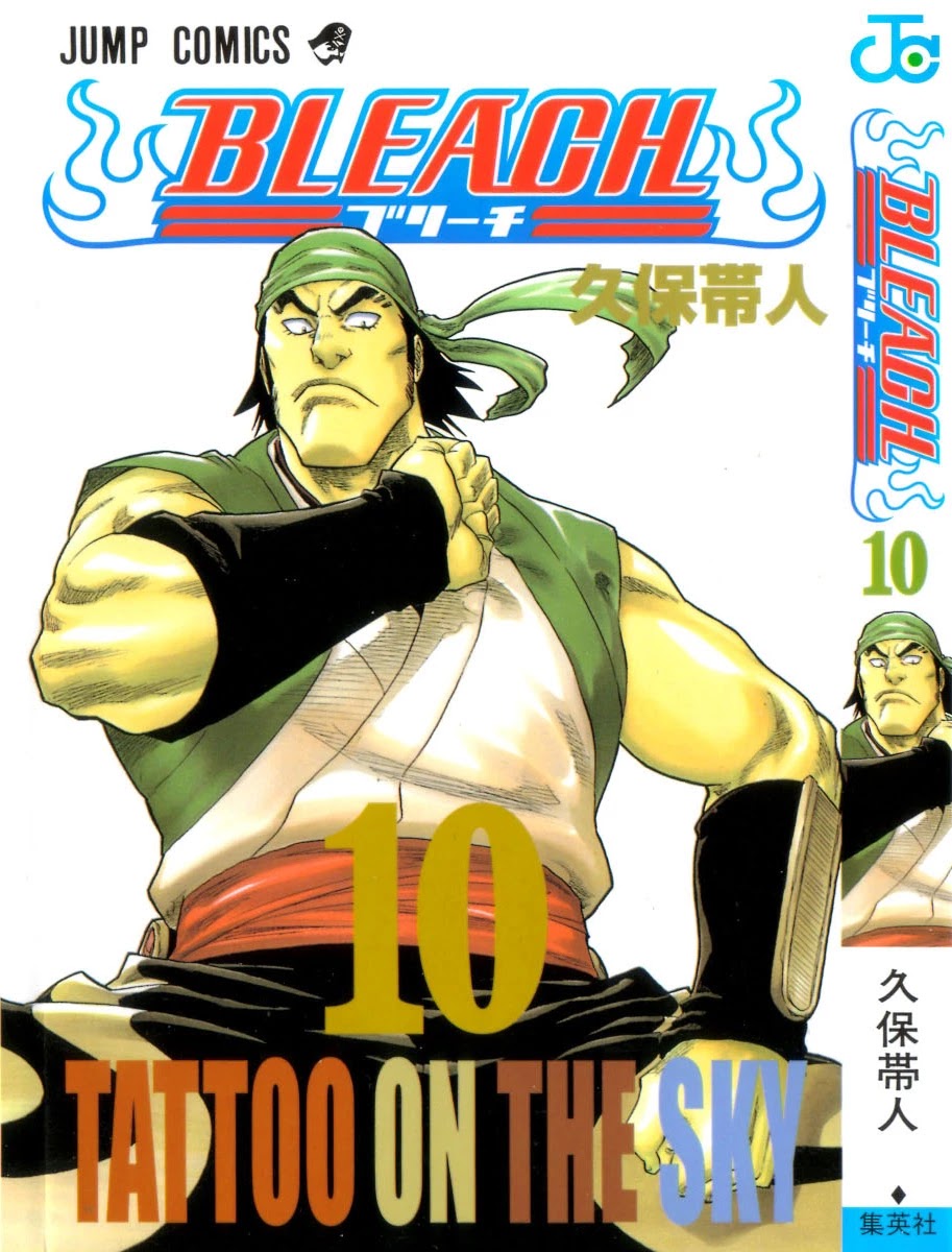 Bleach Chapter 80 page 1 - Chapter 80: The Shooting Star Project