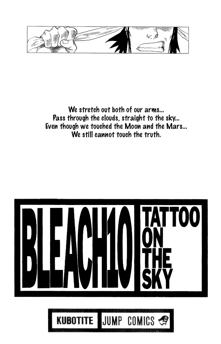 Bleach Chapter 80 page 2 - Chapter 80: The Shooting Star Project