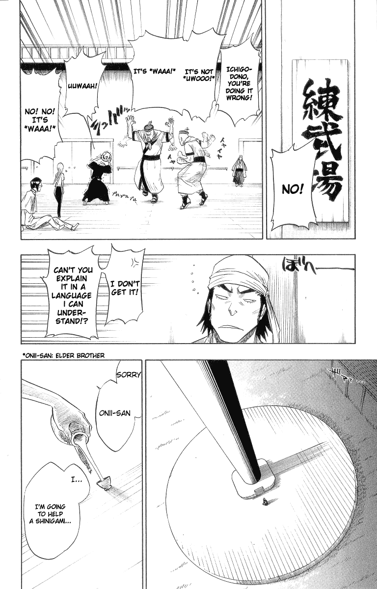 Bleach Chapter 80 page 23 - Chapter 80: The Shooting Star Project