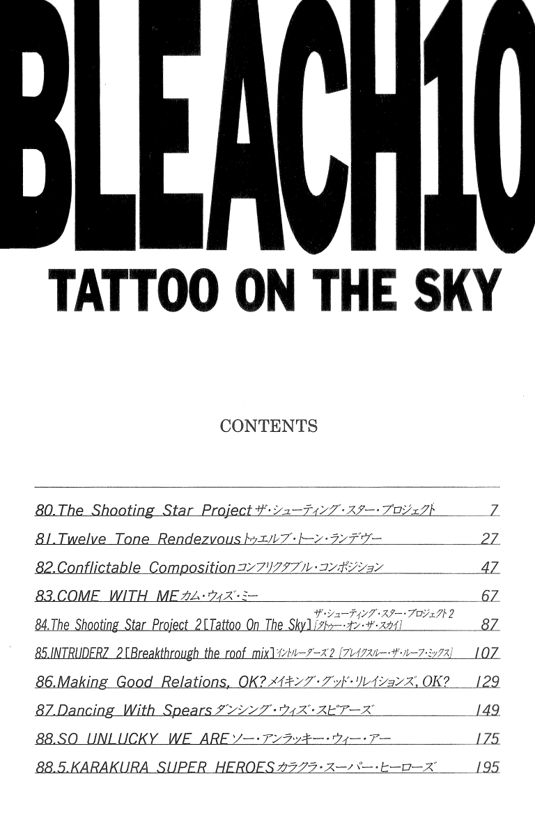 Bleach Chapter 80 page 5 - Chapter 80: The Shooting Star Project