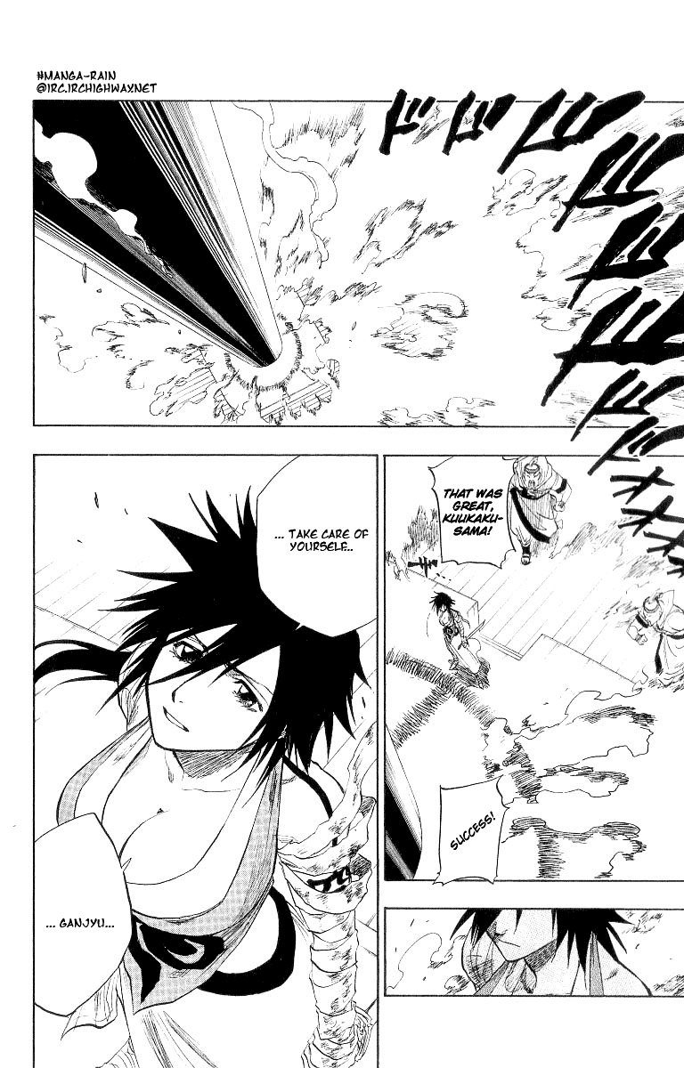 Bleach Chapter 84 page 10 - Chapter 84: The Shooting Star Project 2 (Tattoo On The Sky)