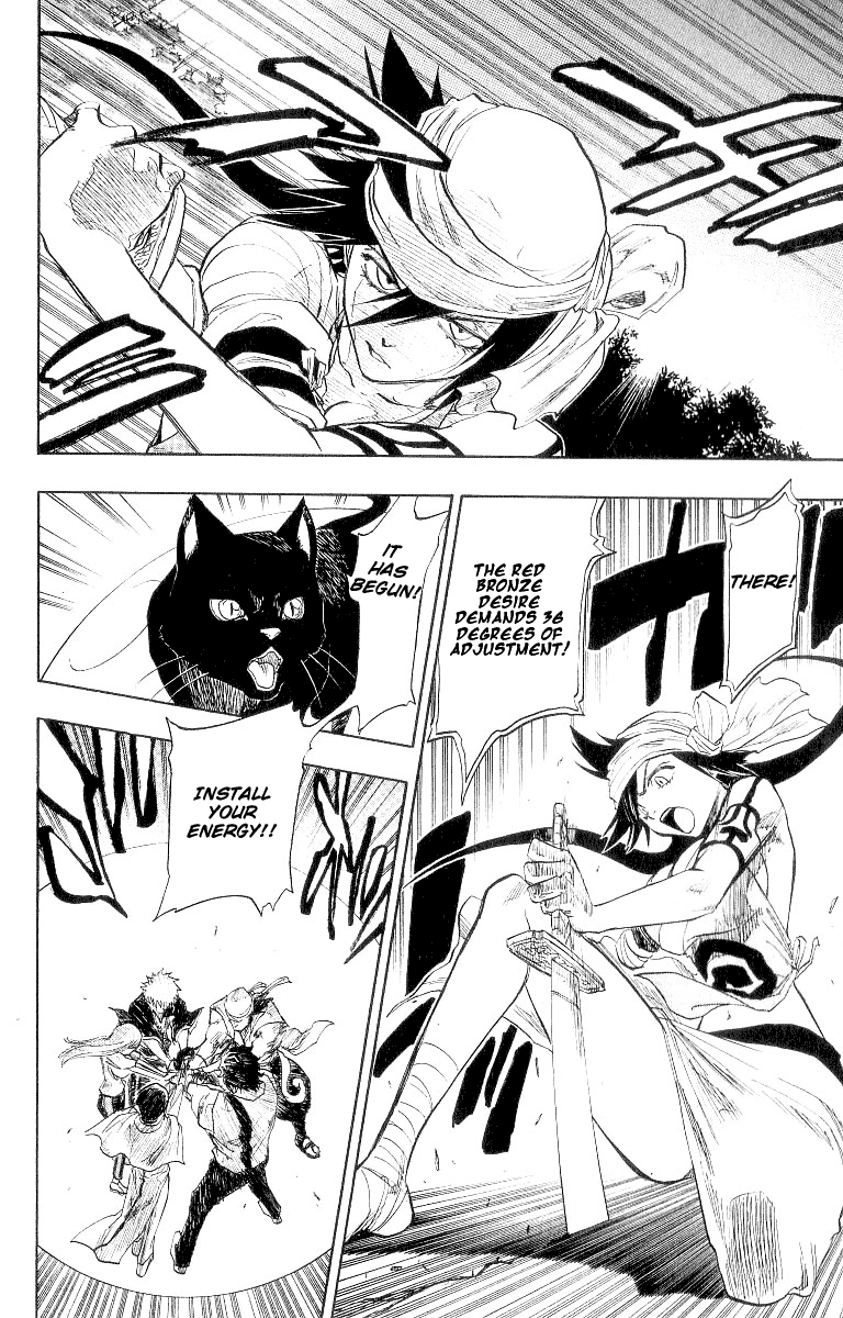 Bleach Chapter 84 page 6 - Chapter 84: The Shooting Star Project 2 (Tattoo On The Sky)