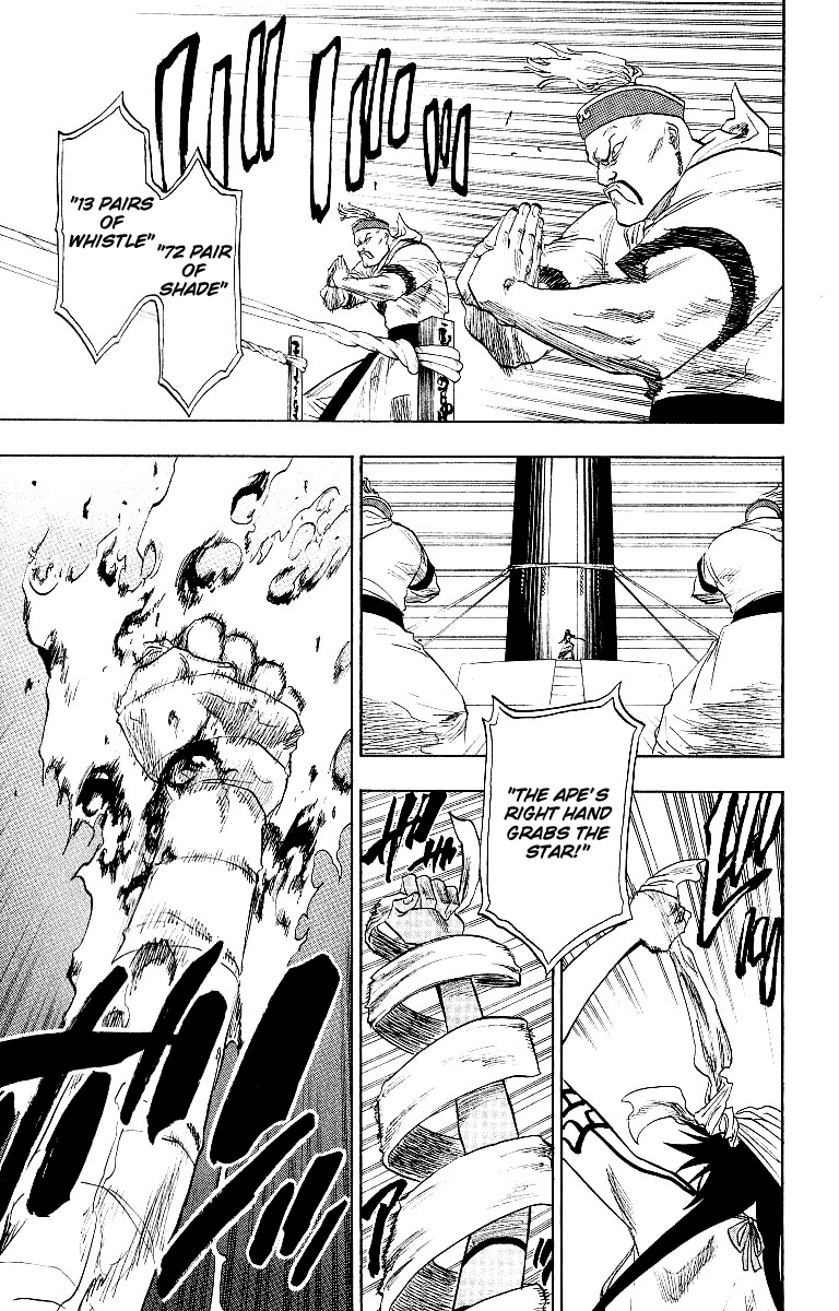 Bleach Chapter 84 page 7 - Chapter 84: The Shooting Star Project 2 (Tattoo On The Sky)