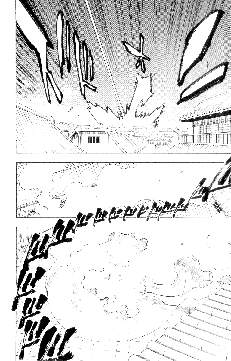 Bleach Chapter 85 page 17 - Chapter 85: Intruderz 2 (Breakthrough the Roof Mix)