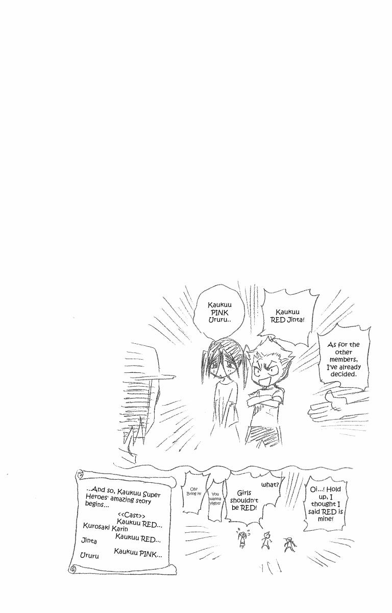 Bleach Chapter 87 page 25 - Chapter 87: Dancing With Spears
