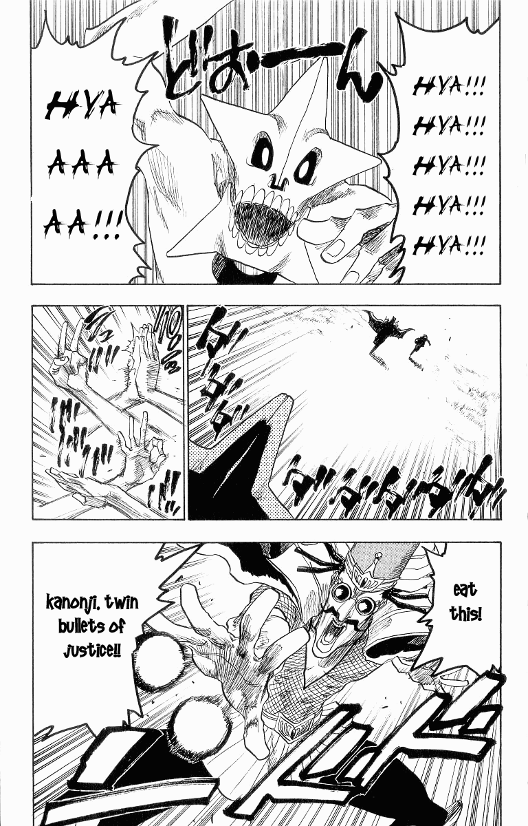 Bleach Chapter 88.5 page 3 - Chapter 88.5: Karakura Superheroes