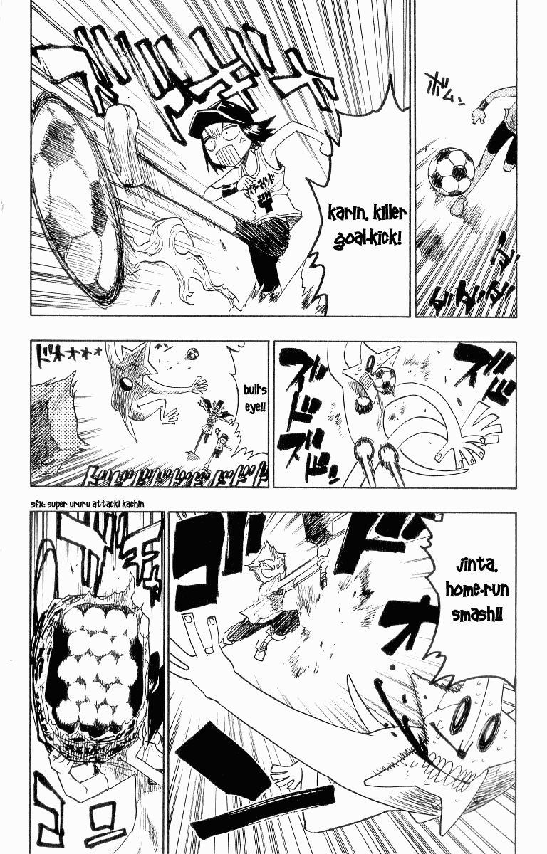 Bleach Chapter 88.5 page 4 - Chapter 88.5: Karakura Superheroes