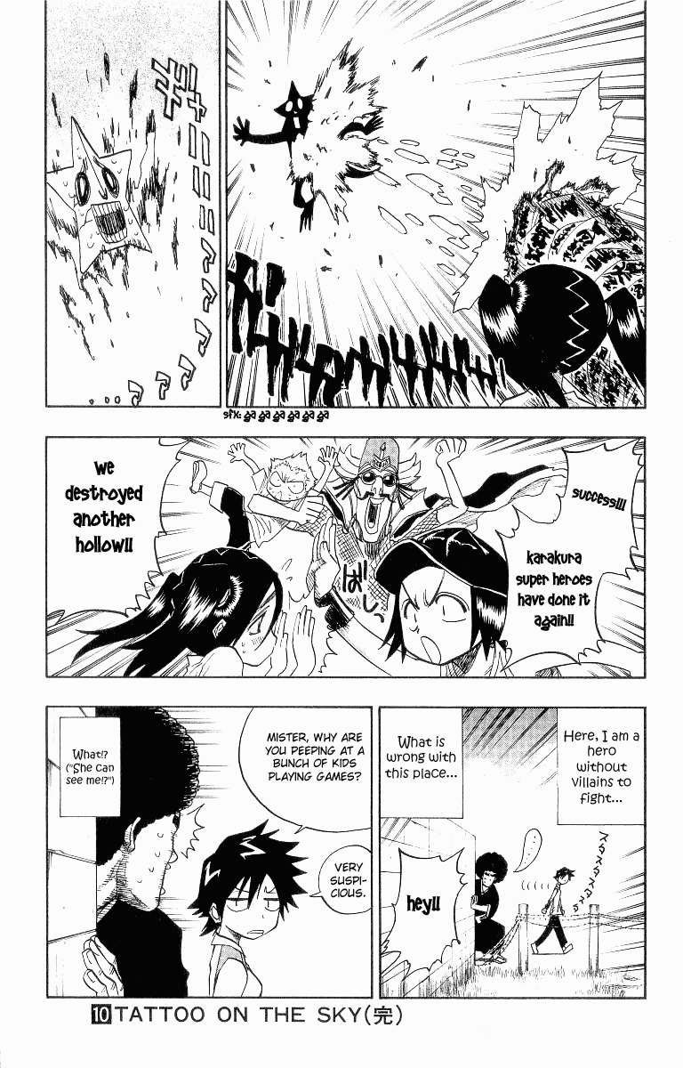 Bleach Chapter 88.5 page 5 - Chapter 88.5: Karakura Superheroes