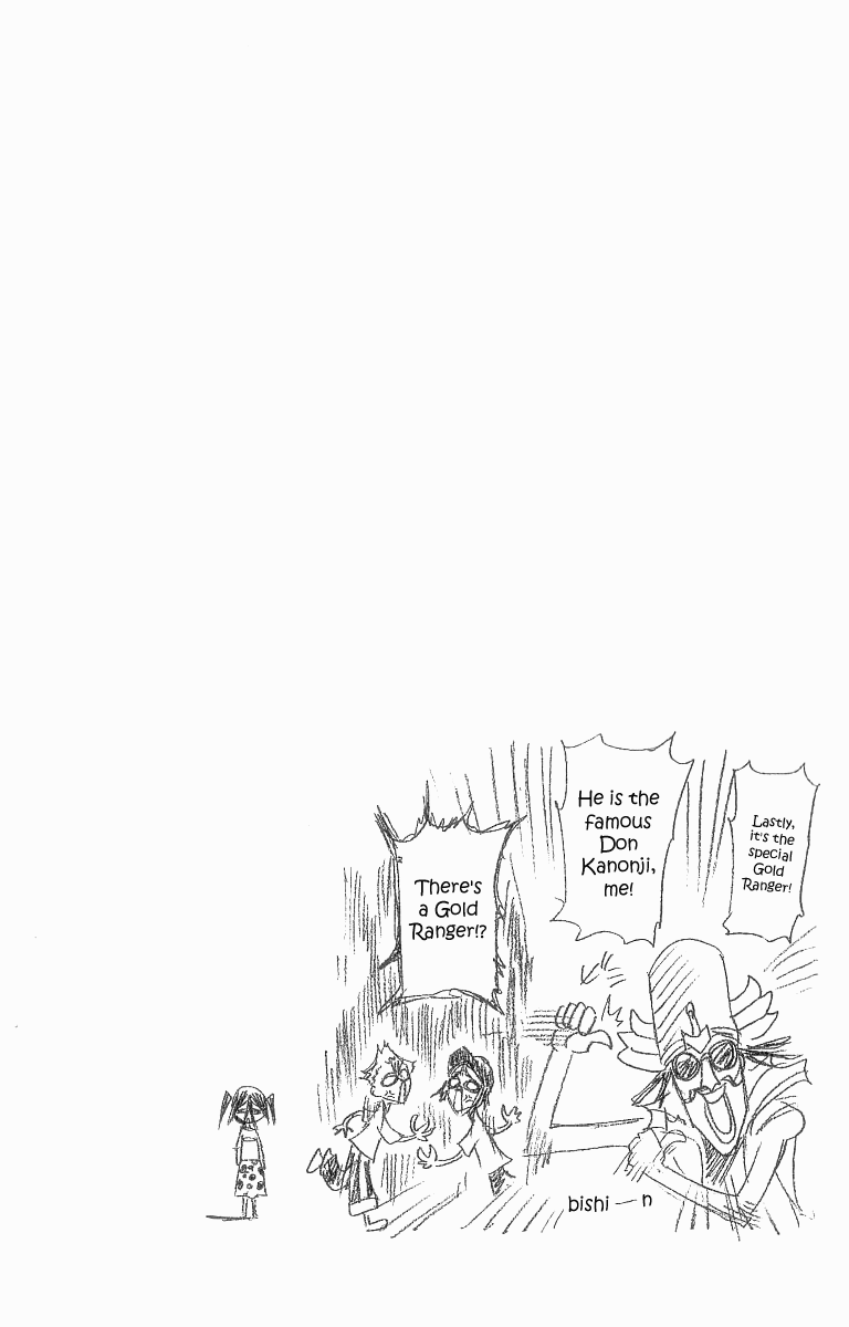 Bleach manga, chapter 88, page 20 of 20