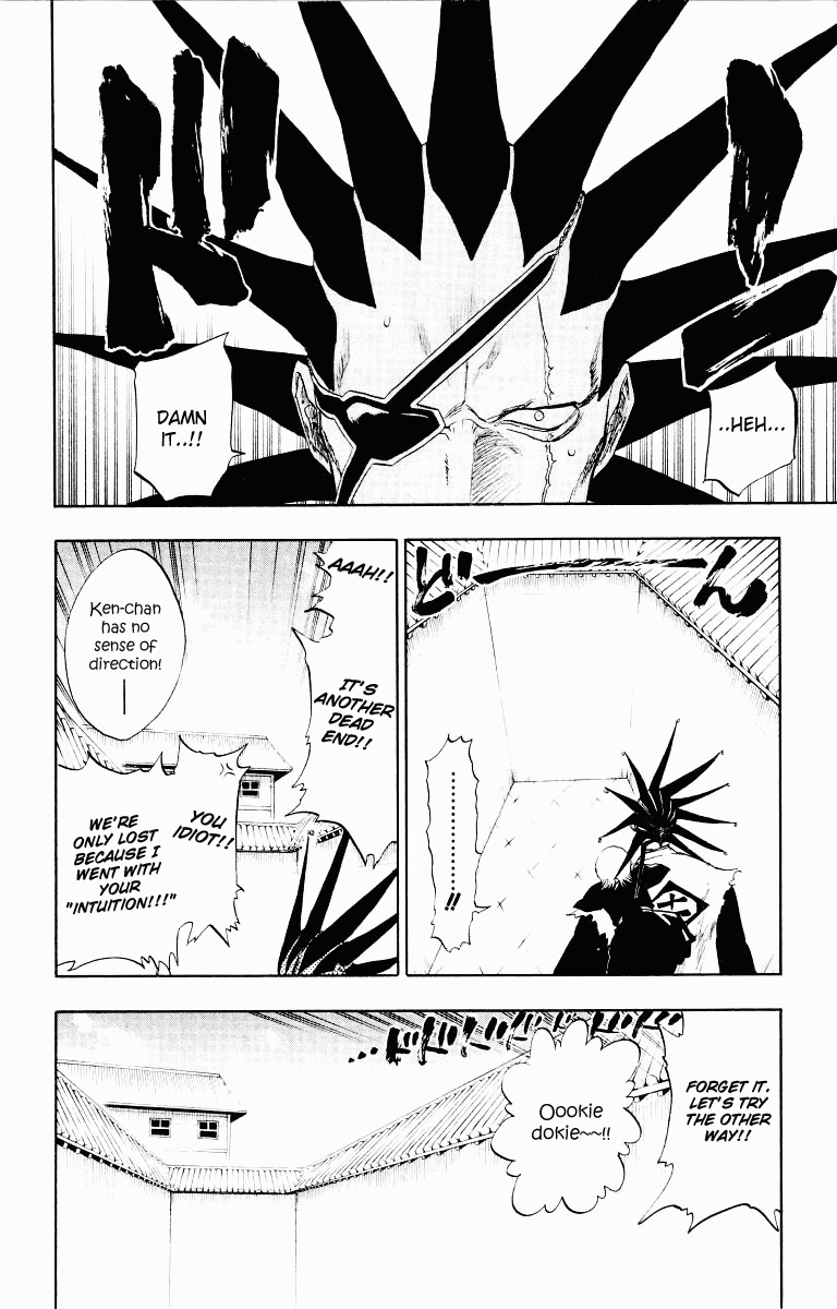 Bleach Chapter 89 page 21 - Chapter 89: Masterly! And Farewell!