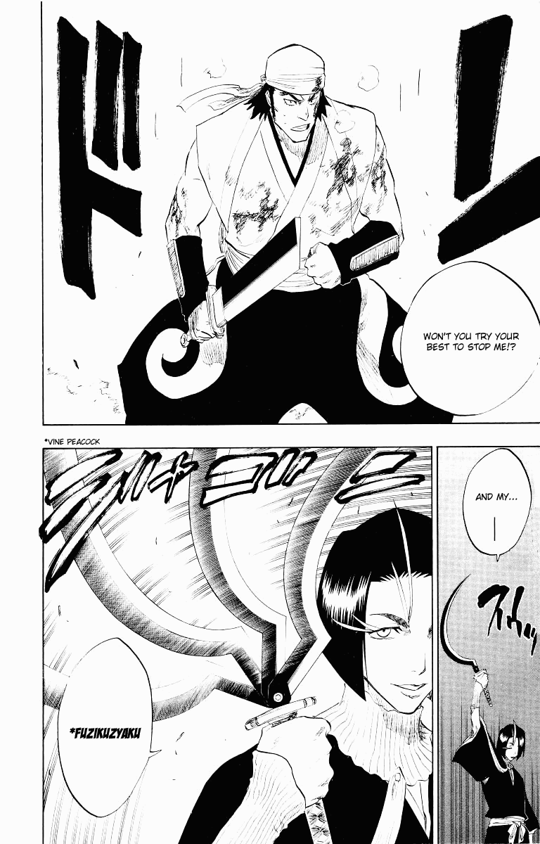 Bleach Chapter 89 page 7 - Chapter 89: Masterly! And Farewell!