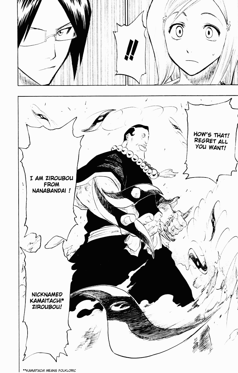 Bleach manga, chapter 91, page 19 of 25