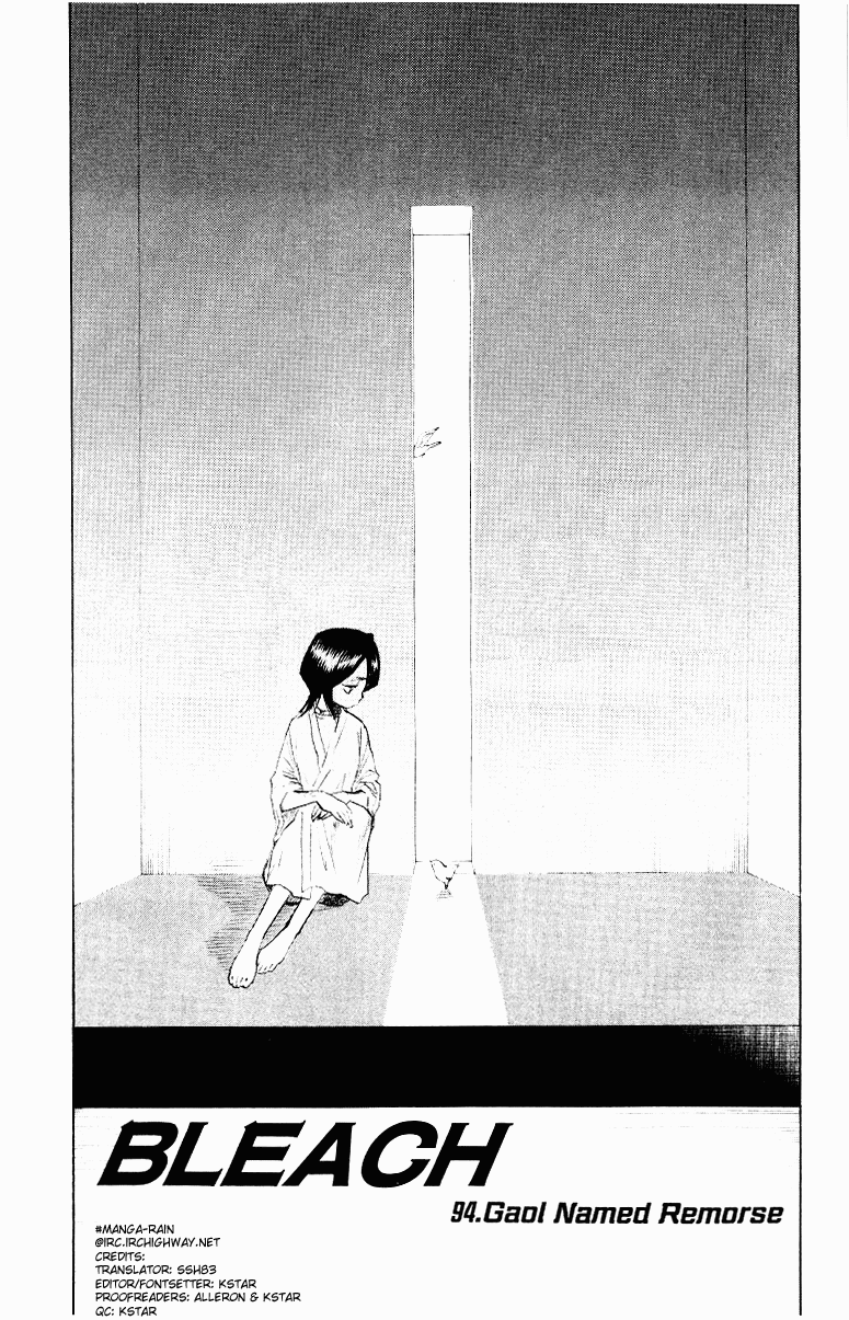 Bleach manga, chapter 94, page 4 of 18