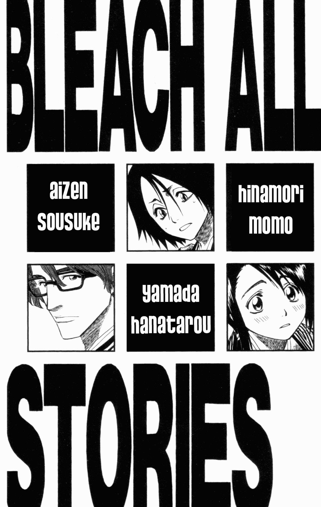 Bleach Chapter 99 page 4 - Chapter 99: Dead Black War Cloud
