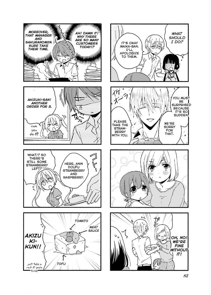 Blend S Chapter 10 page 6 - Chapter 10