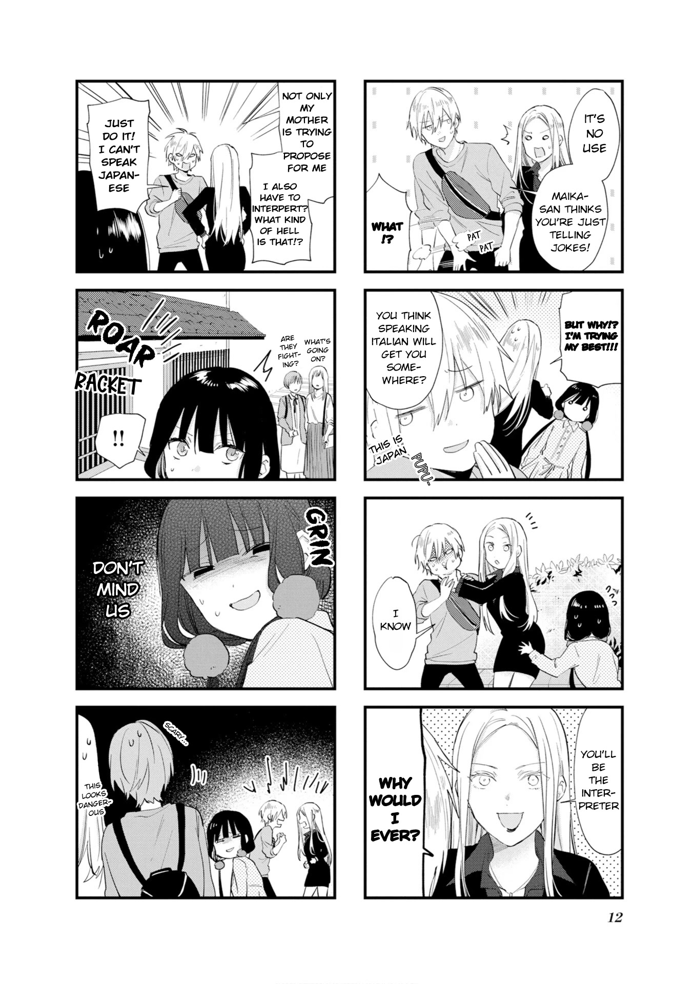 Blend S Chapter 100 page 4 - Chapter 100