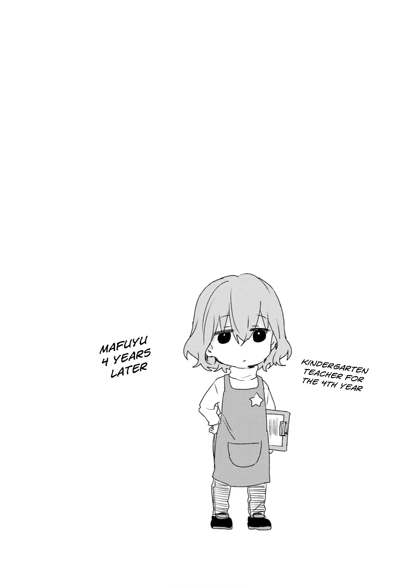 Blend S Chapter 101 page 8 - Chapter 101