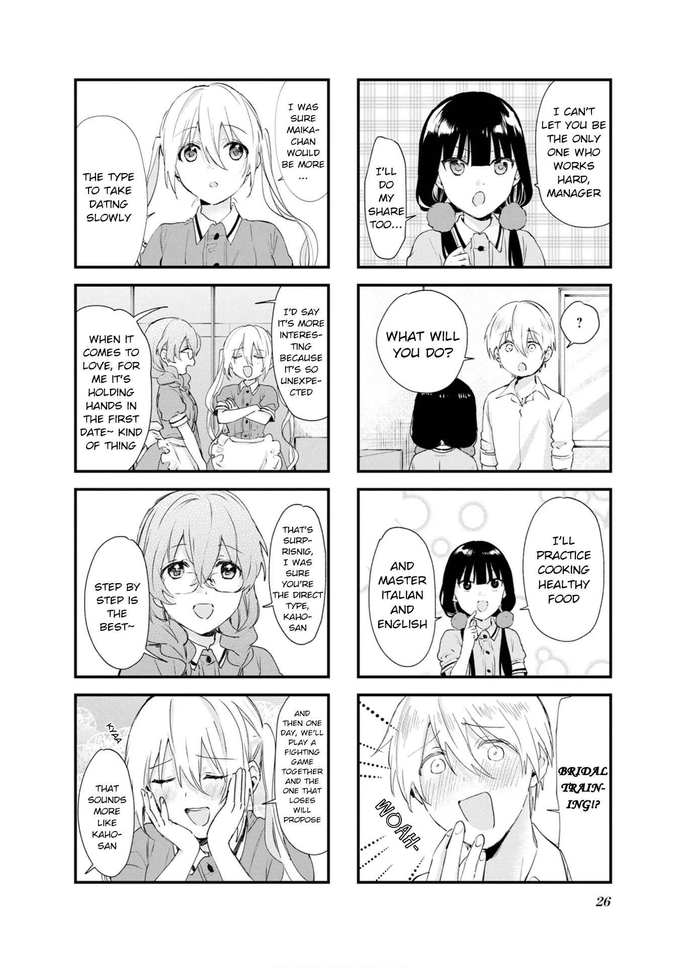 Blend S Chapter 102 page 2 - Chapter 102
