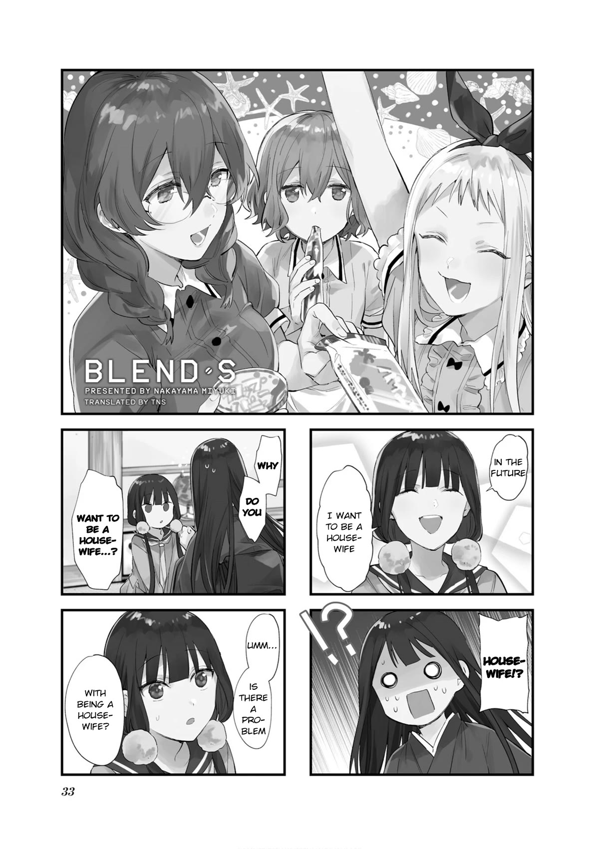 Blend S Chapter 103 page 1 - Chapter 103