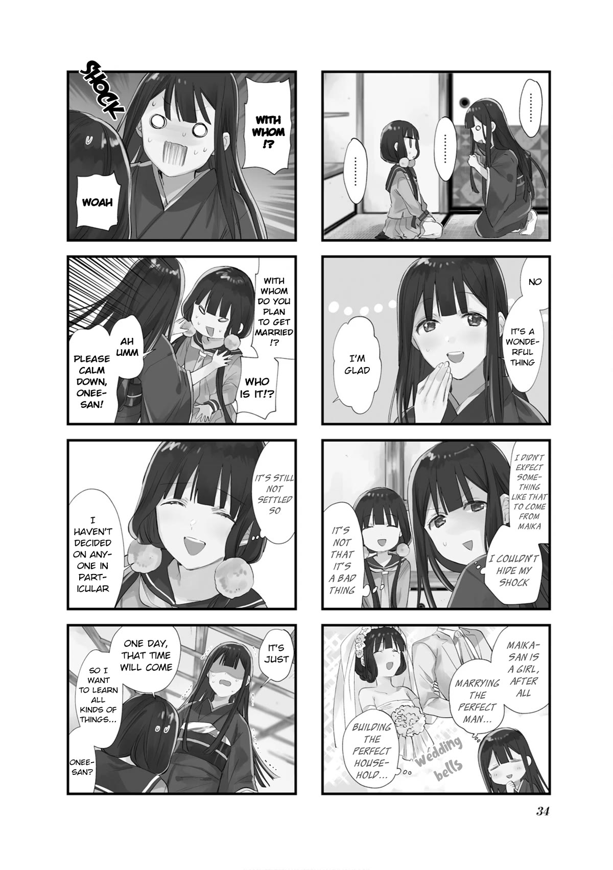 Blend S Chapter 103 page 2 - Chapter 103