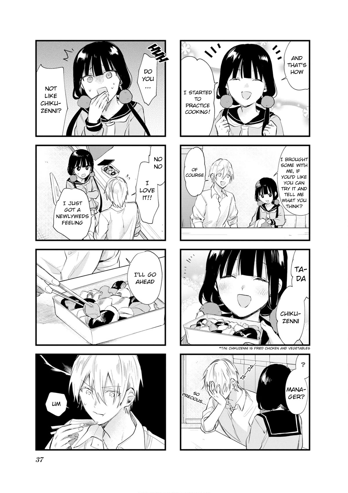 Blend S Chapter 103 page 5 - Chapter 103