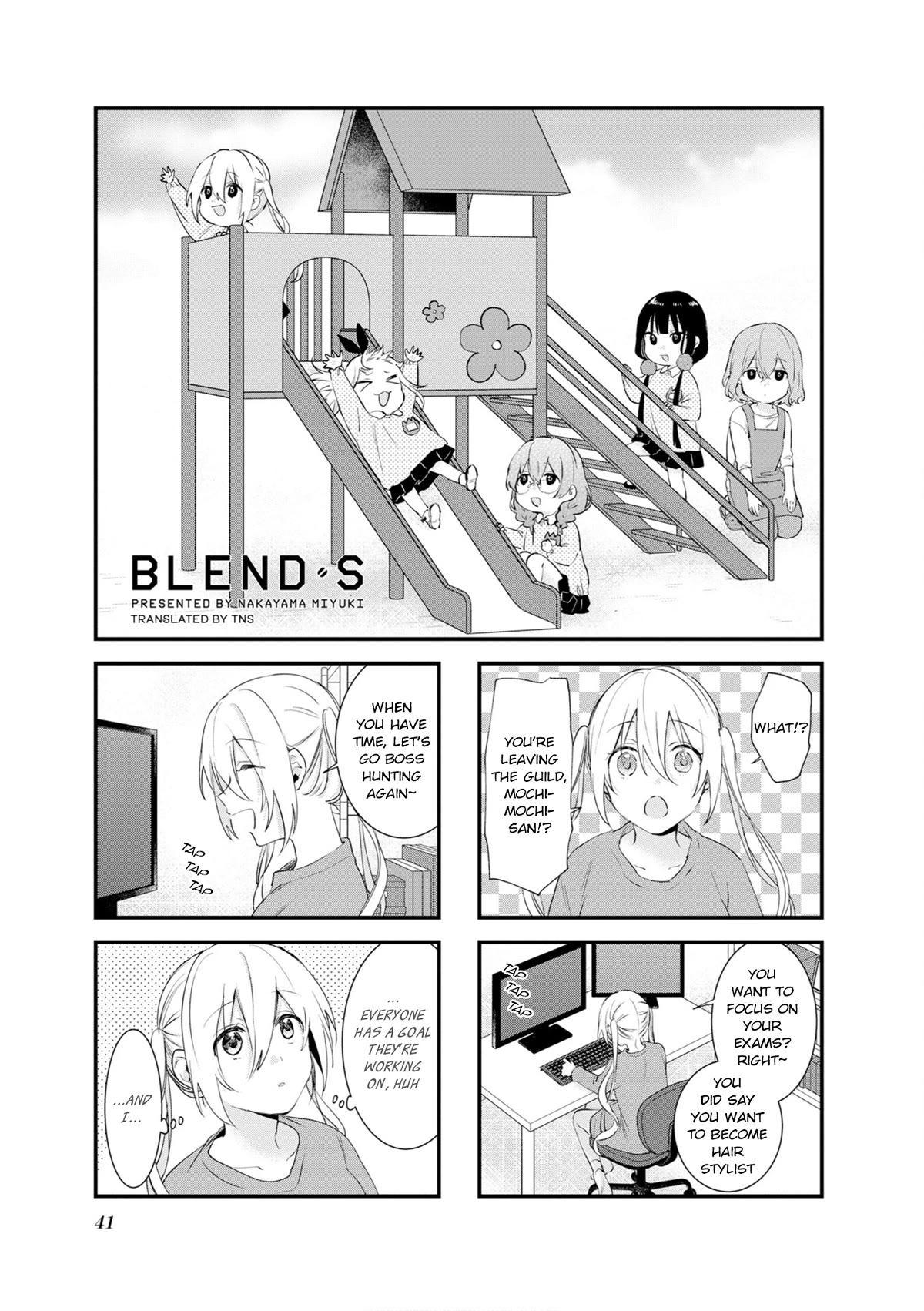 Blend S Chapter 104 page 1 - Chapter 104