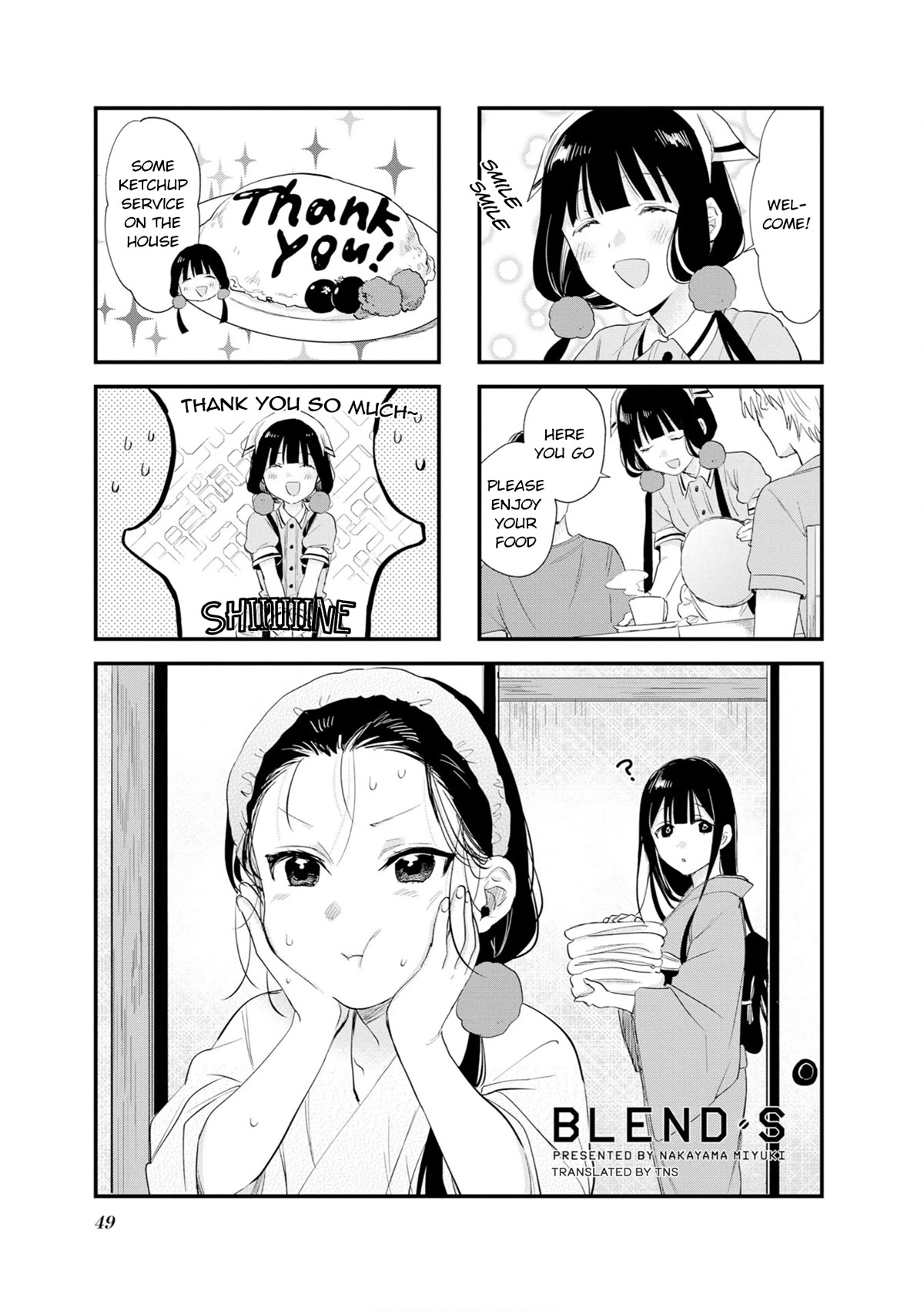 Blend S Chapter 105 page 1 - Chapter 105