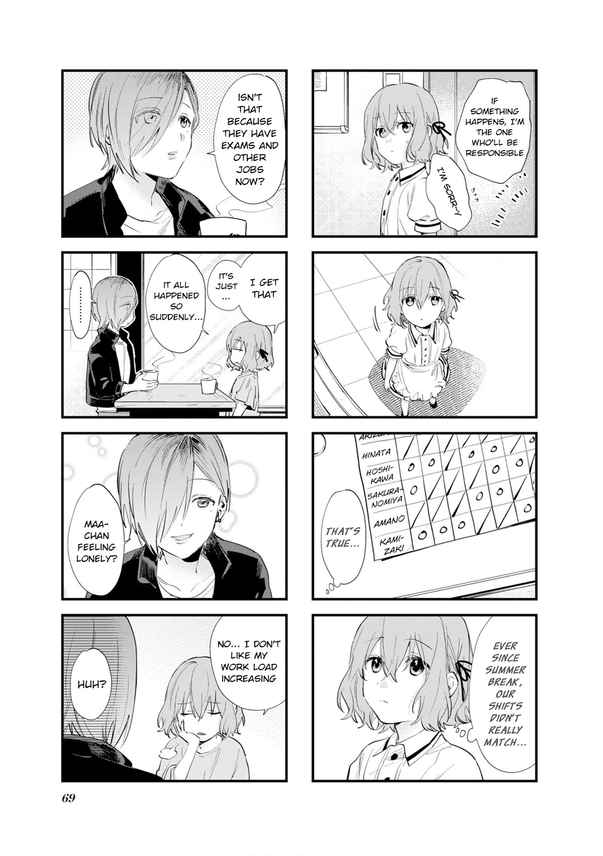 Blend S Chapter 107 page 3 - Chapter 107