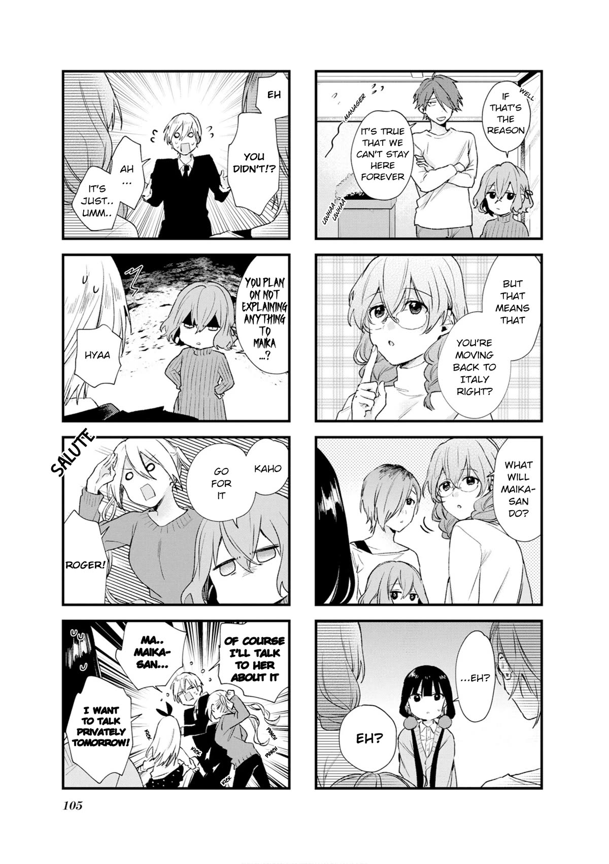 Blend S Chapter 112 page 3 - Chapter 112