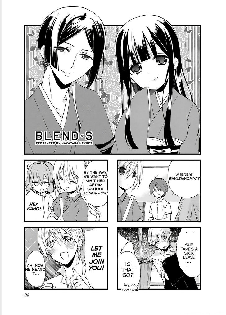 Blend S Chapter 12 page 1 - Chapter 12