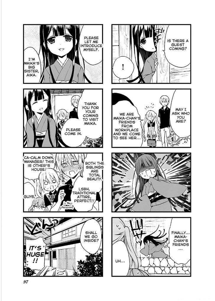 Blend S Chapter 12 page 3 - Chapter 12