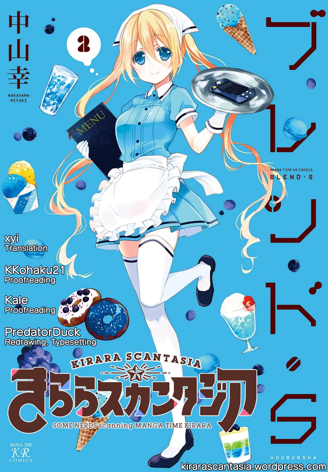 Blend S Chapter 15 page 1 - Chapter 15