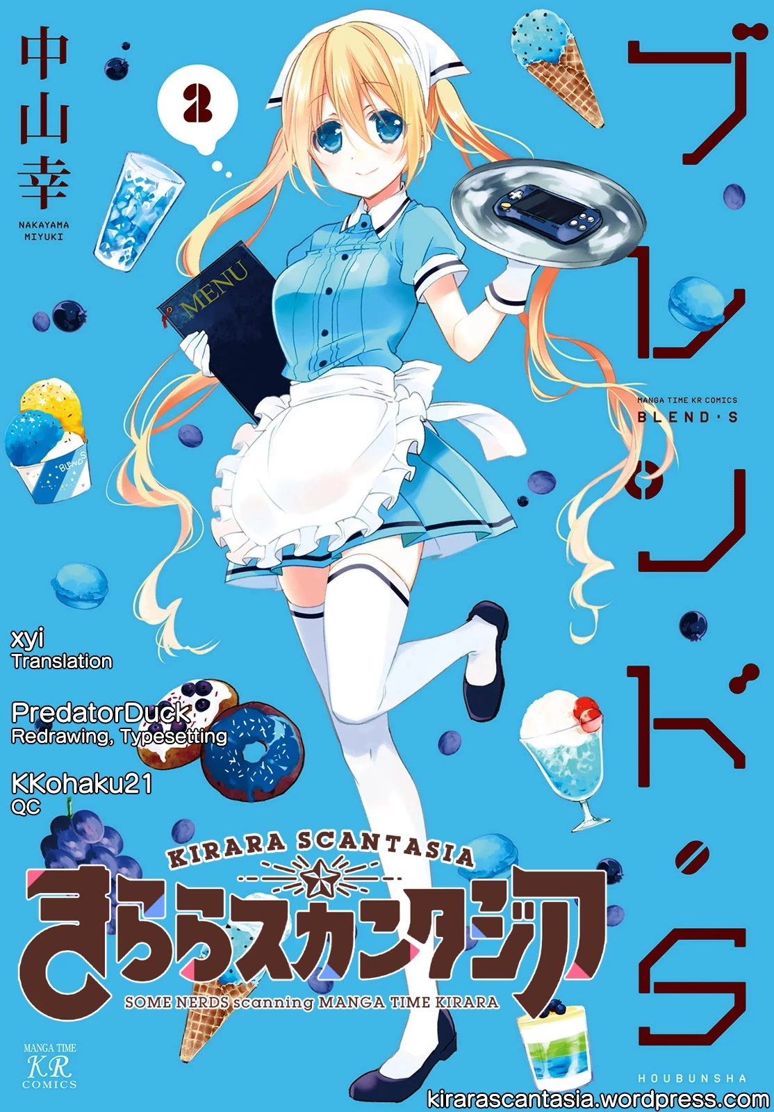 Blend S Chapter 16 page 1 - Chapter 16