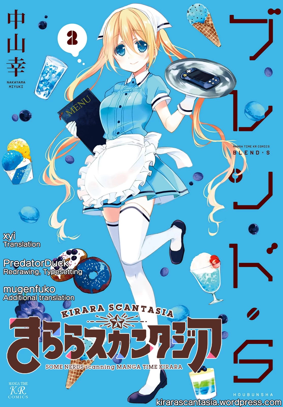 Blend S Chapter 18 page 1 - Chapter 18