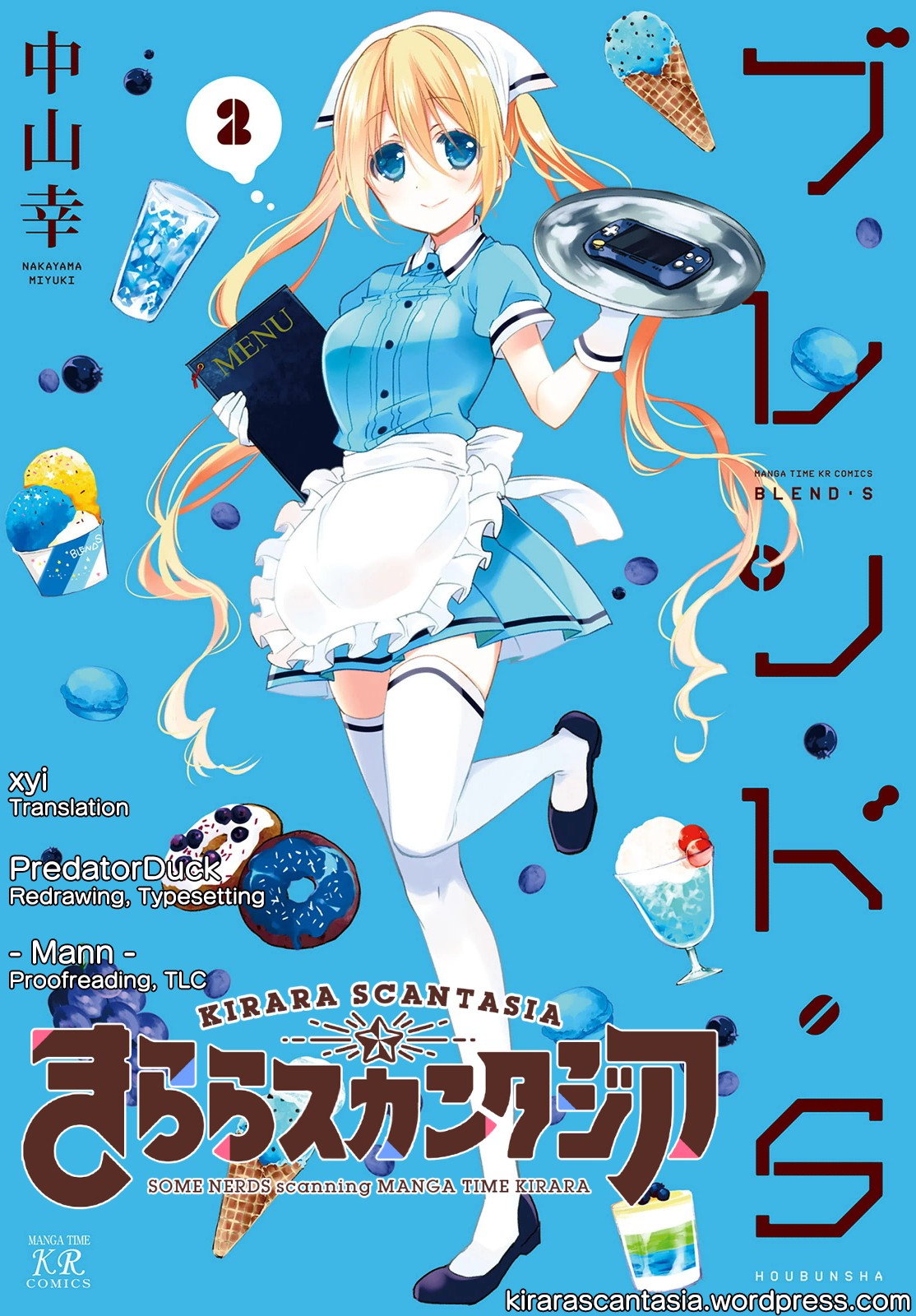 Blend S Chapter 20 page 1 - Chapter 20