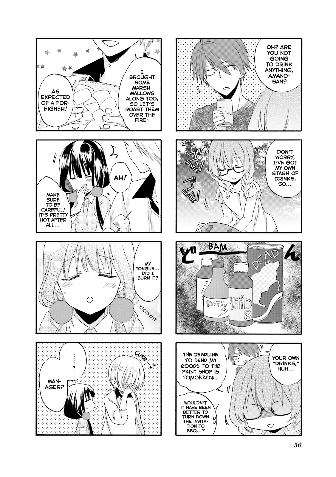 Blend S Chapter 20 page 7 - Chapter 20
