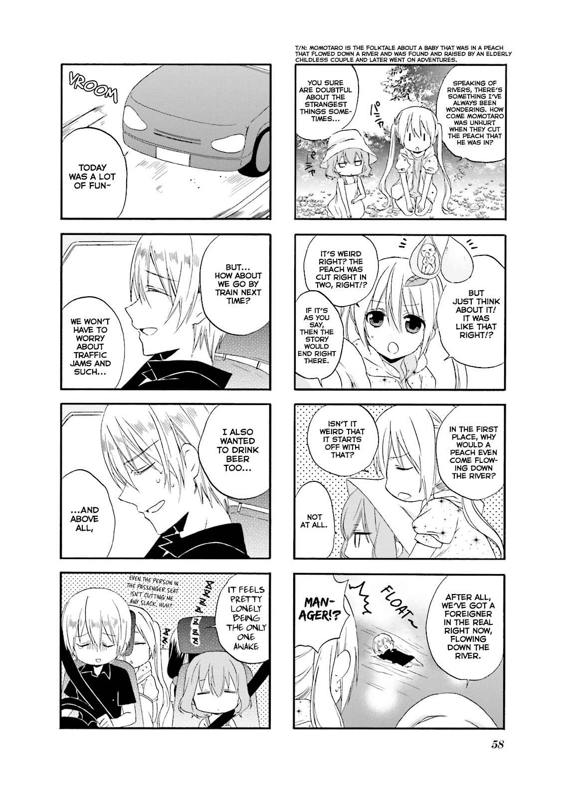 Blend S Chapter 20 page 9 - Chapter 20
